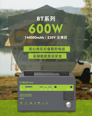BP600M نظام تخزين الطاقة المحمولة في الهواء الطلق 577Wh 156000mAh بطارية تخزين الطاقة