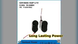 بطارية قابلة للشحن بقوة 5.2AH