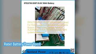 ترقية بطارية الروبوت 25.6 فولت 30 أمبير